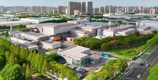 无锡生产供应基地